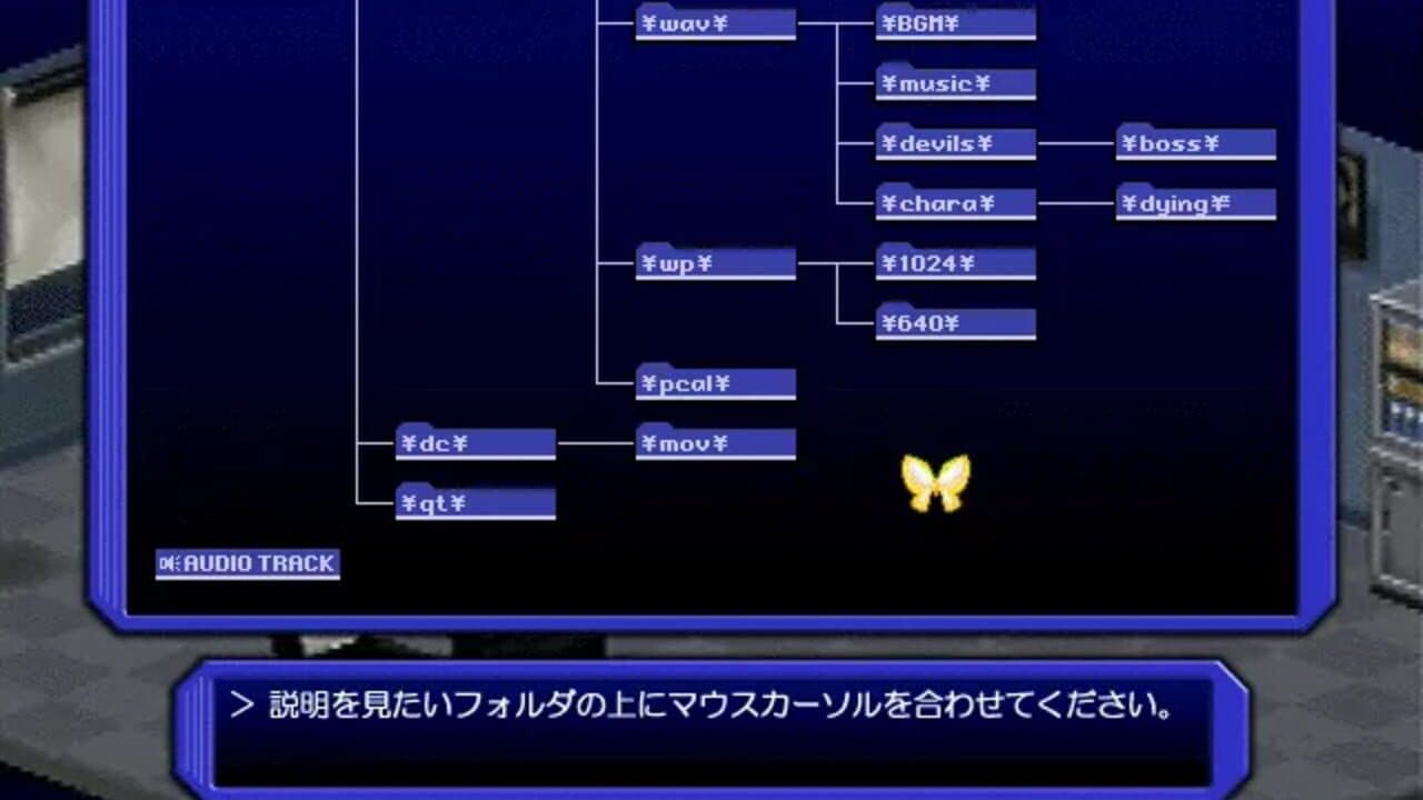 Megami Ibunroku Persona Digital Collection thumbnail 13