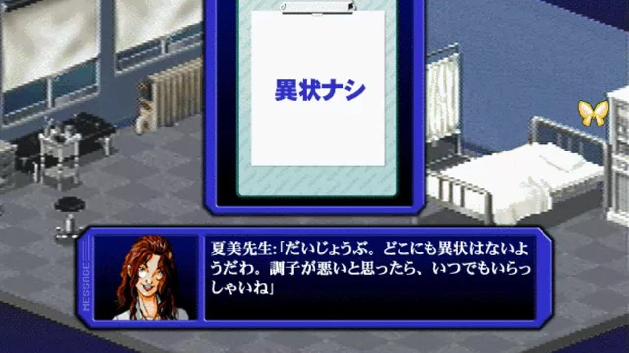 Megami Ibunroku Persona Digital Collection thumbnail 15