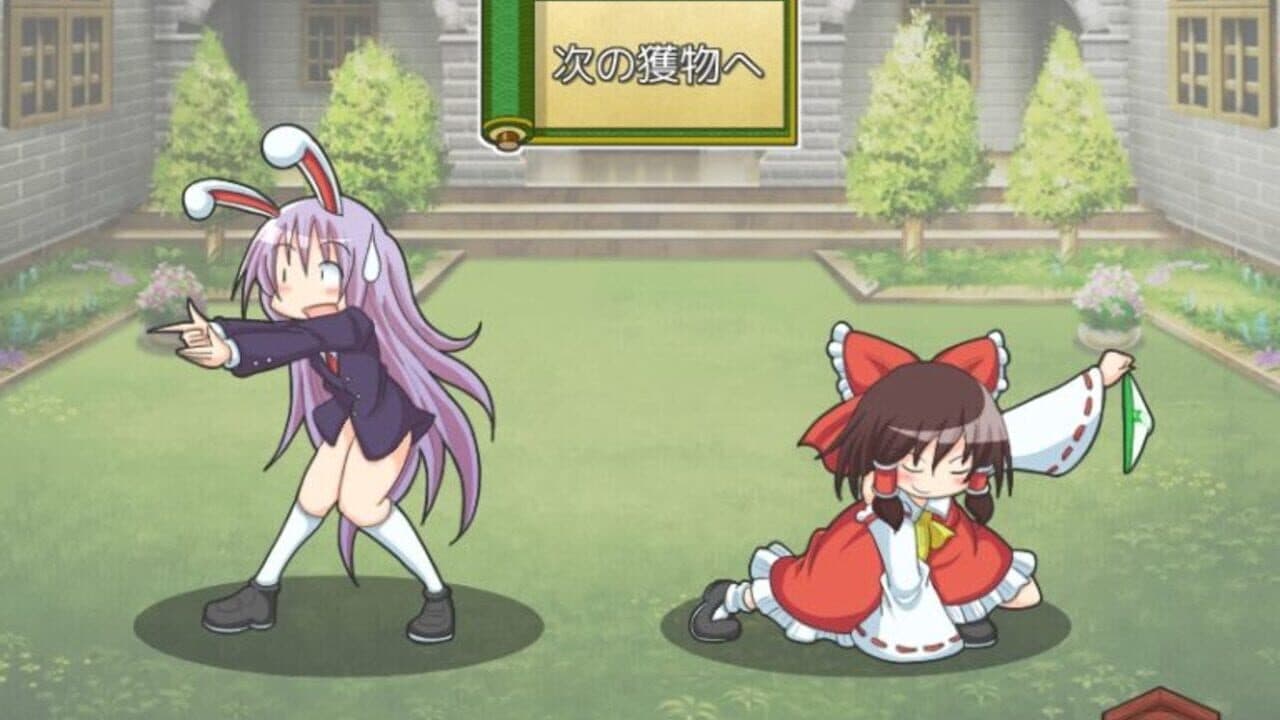 Pants no Mikiri thumbnail 14