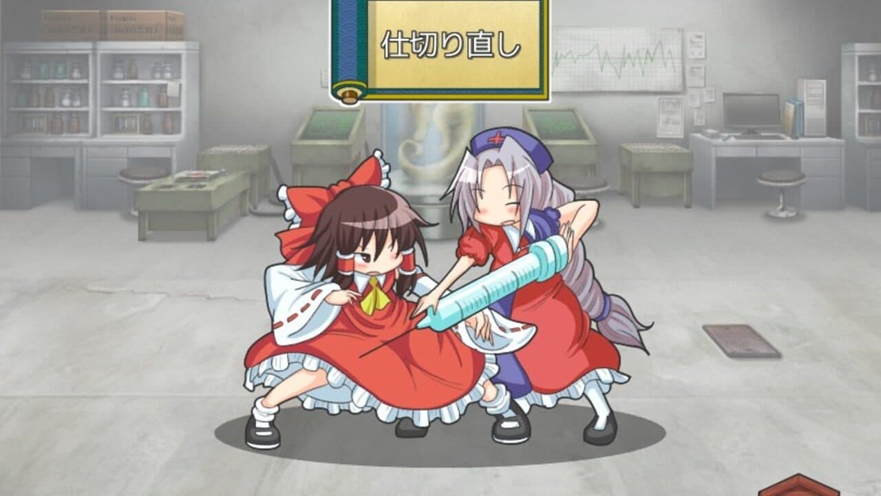 Pants no Mikiri thumbnail 5