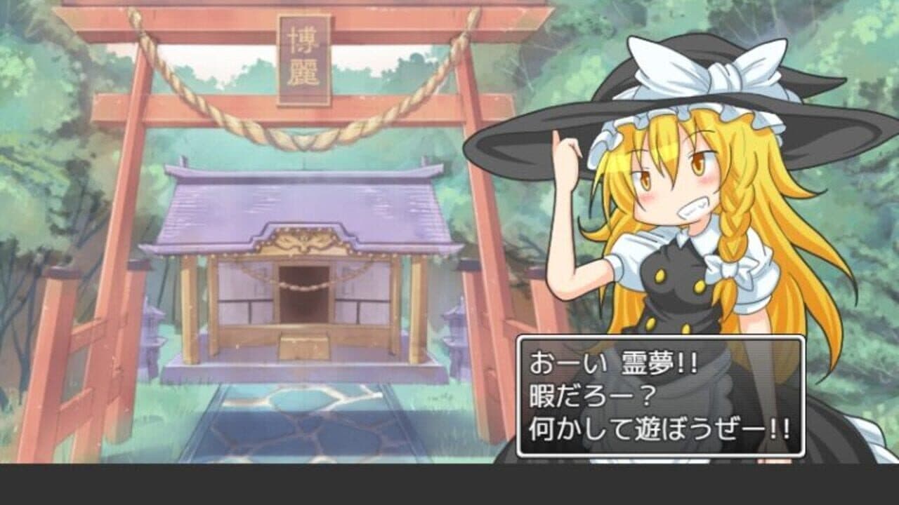 Pants no Mikiri thumbnail 8