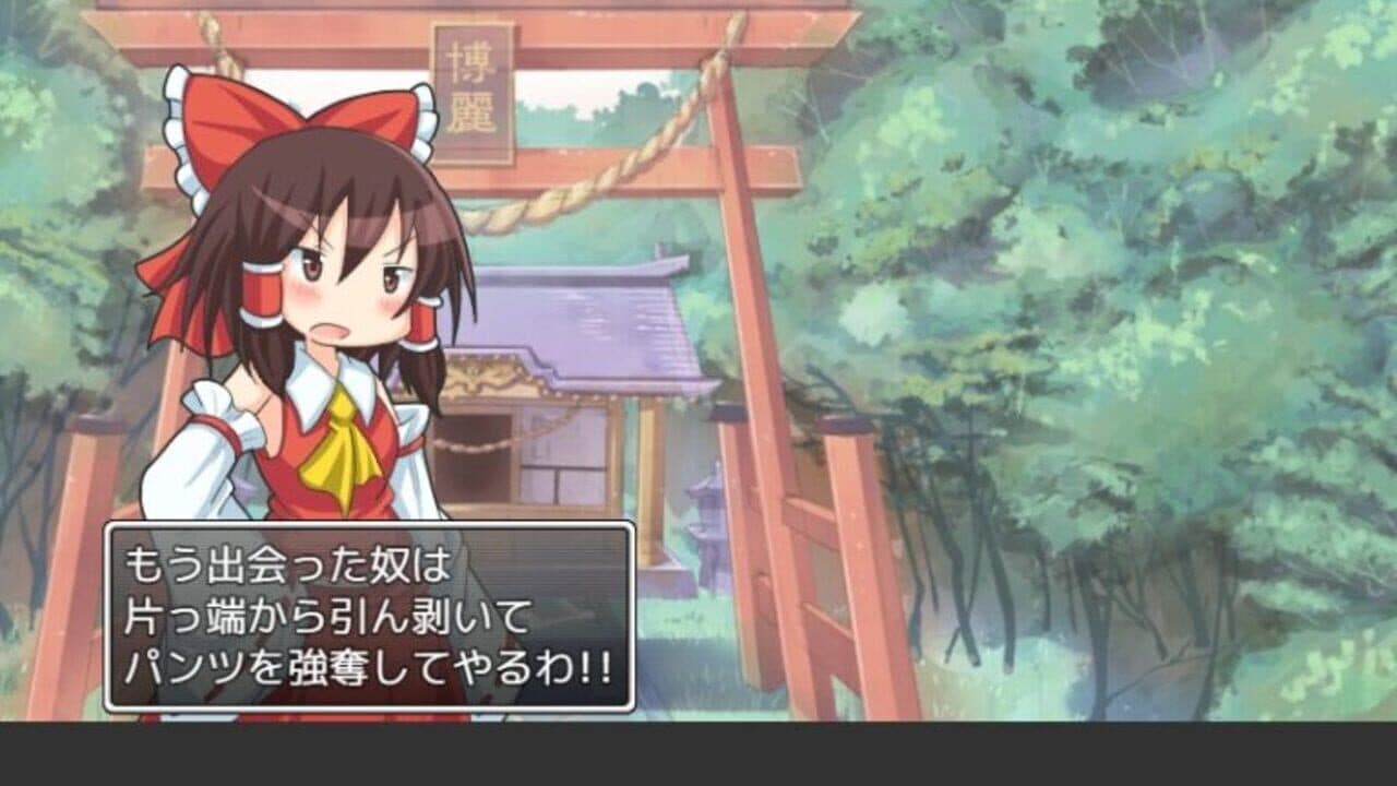 Pants no Mikiri thumbnail 9