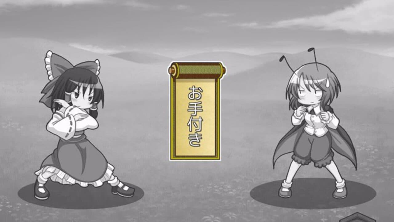 Pants no Mikiri thumbnail 15