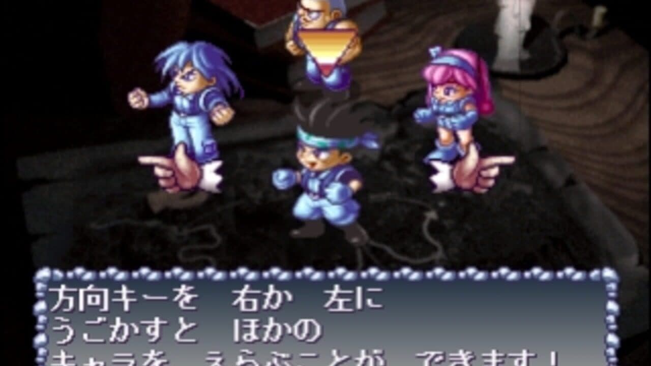 Kaibutsu Para-Dice screenshot 1