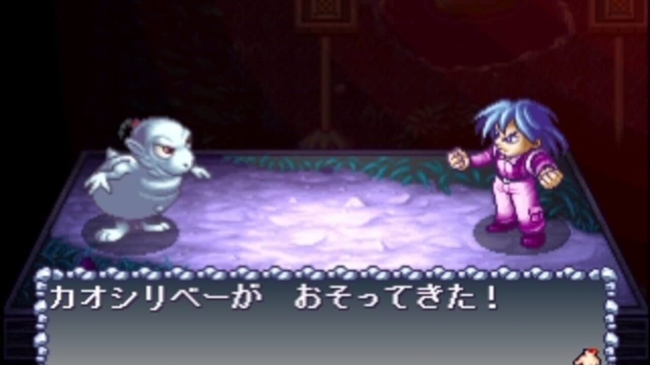 Kaibutsu Para-Dice thumbnail 3