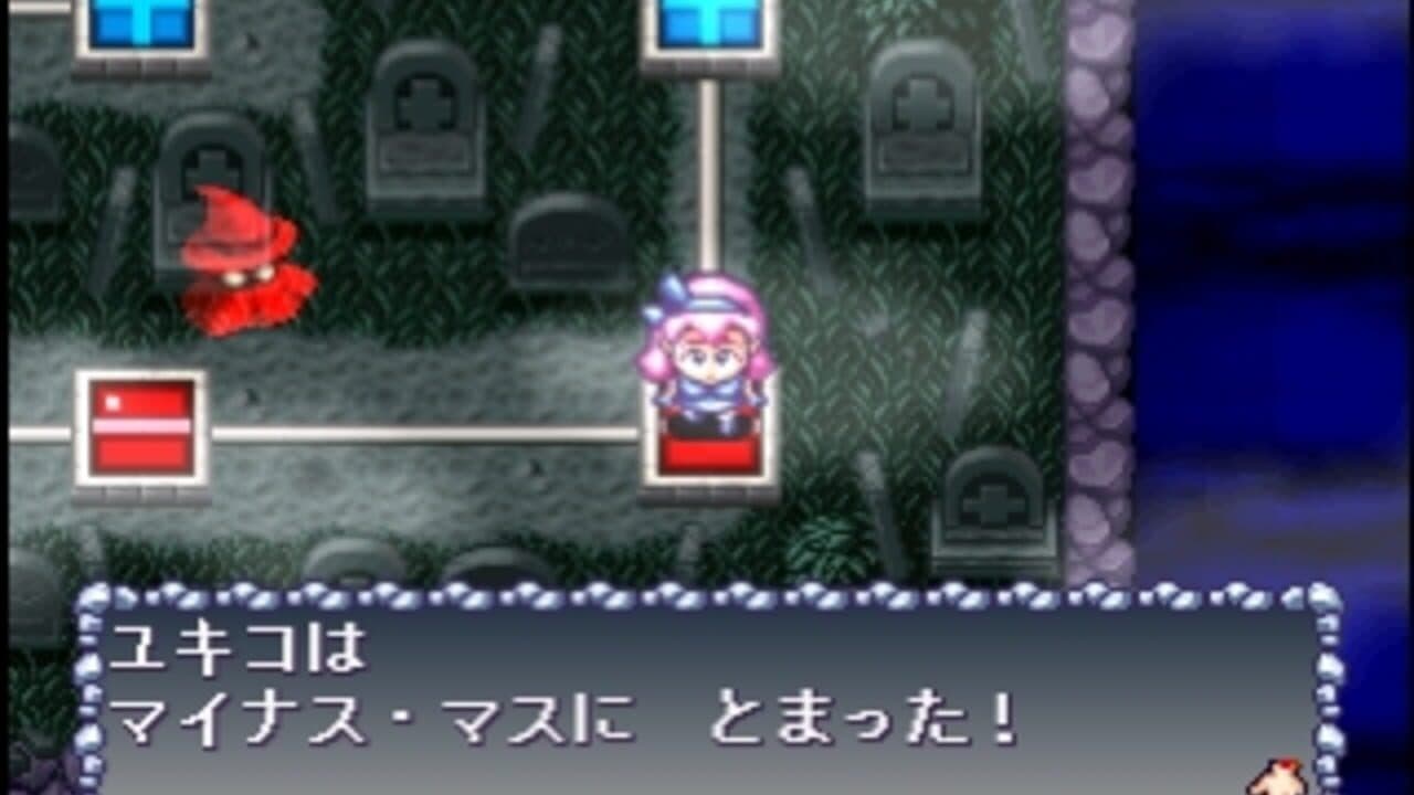 Kaibutsu Para-Dice thumbnail 4