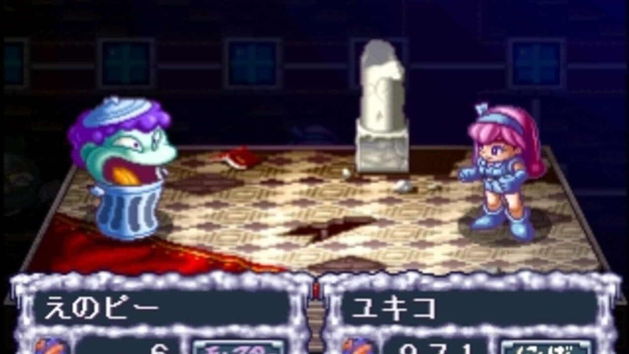 Kaibutsu Para-Dice thumbnail 7