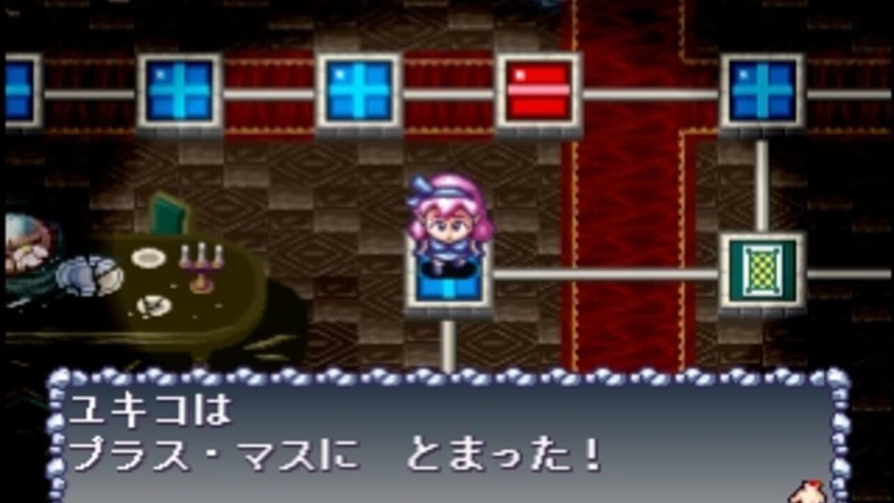 Kaibutsu Para-Dice thumbnail 8