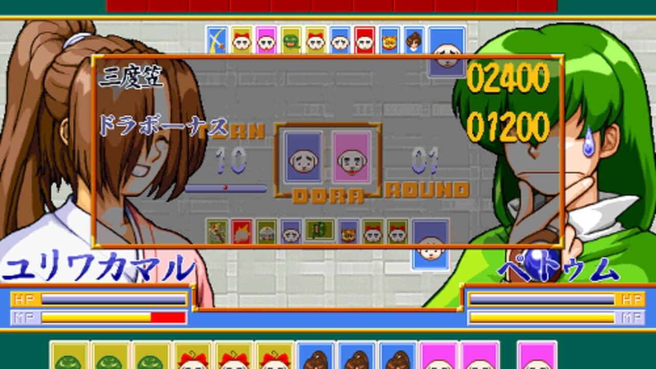 Gensei Haiyuuki thumbnail 2