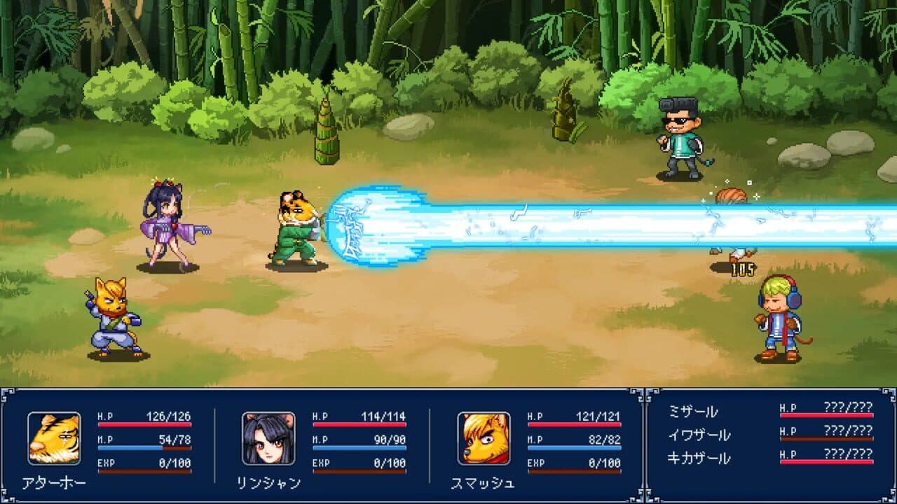 Gensei Suikoden Plus thumbnail 2