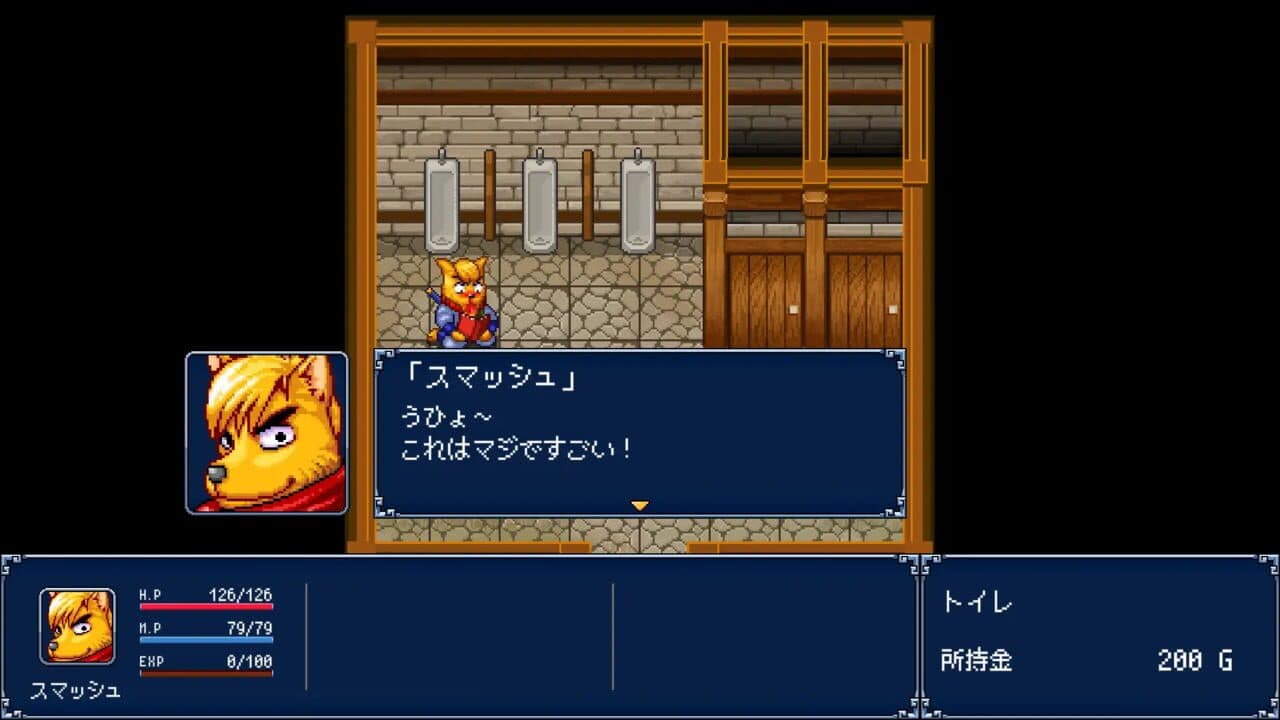 Gensei Suikoden Plus thumbnail 3