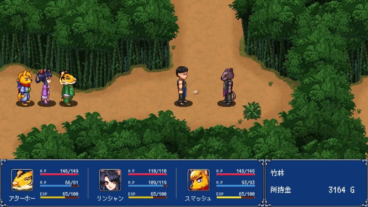 Gensei Suikoden Plus thumbnail 4