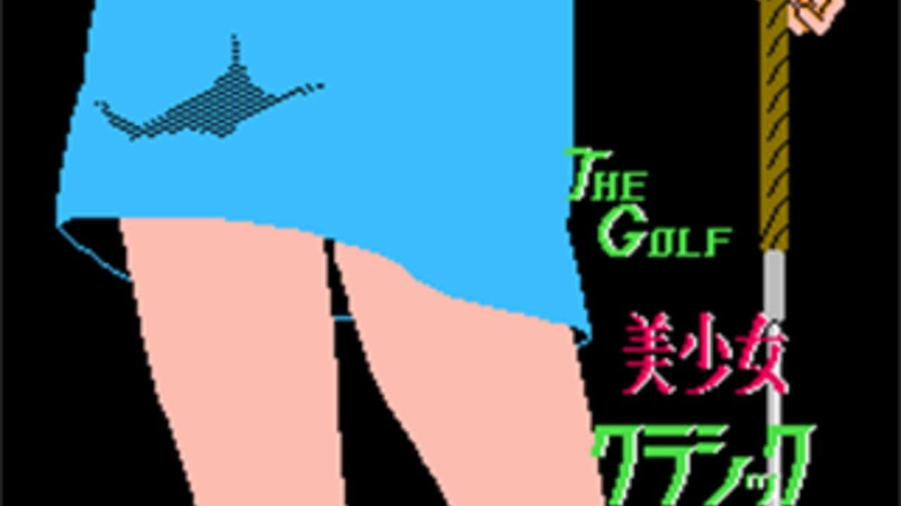 The Golf: Bishoujo Classic screenshot 1