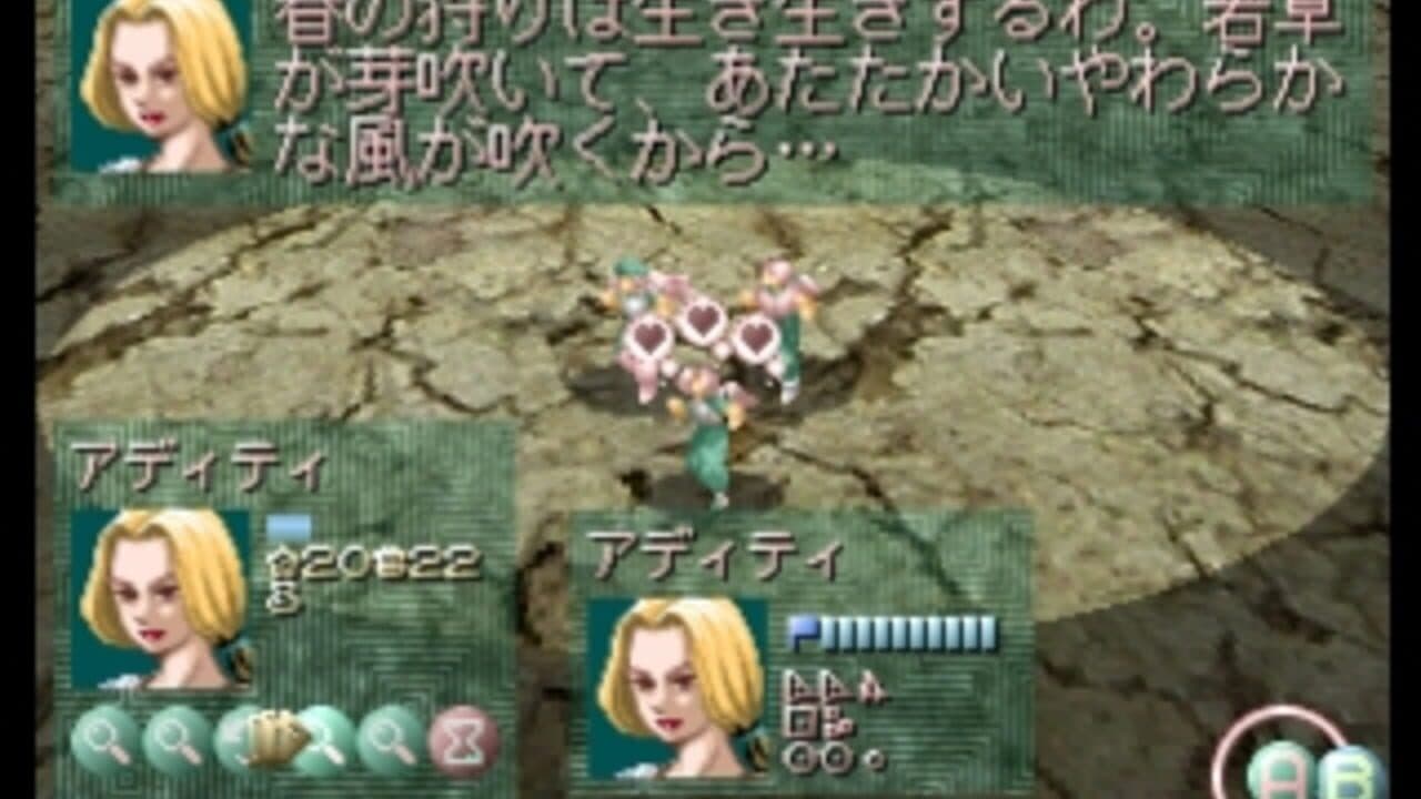 Meru Purana thumbnail 4
