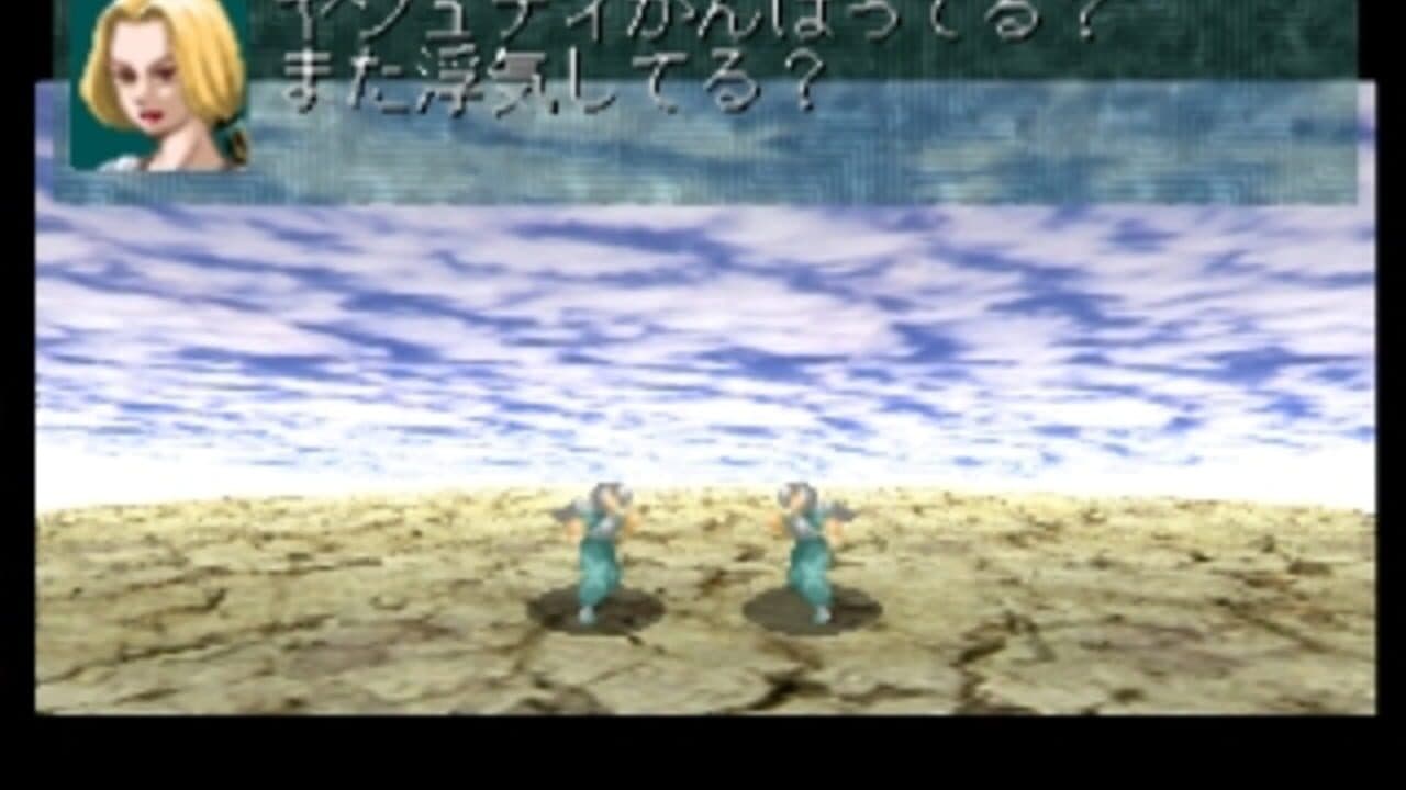 Meru Purana thumbnail 8