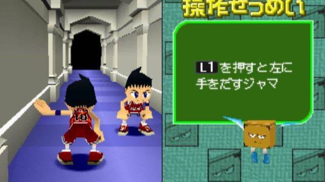 Gekisou TomaRunner thumbnail 2