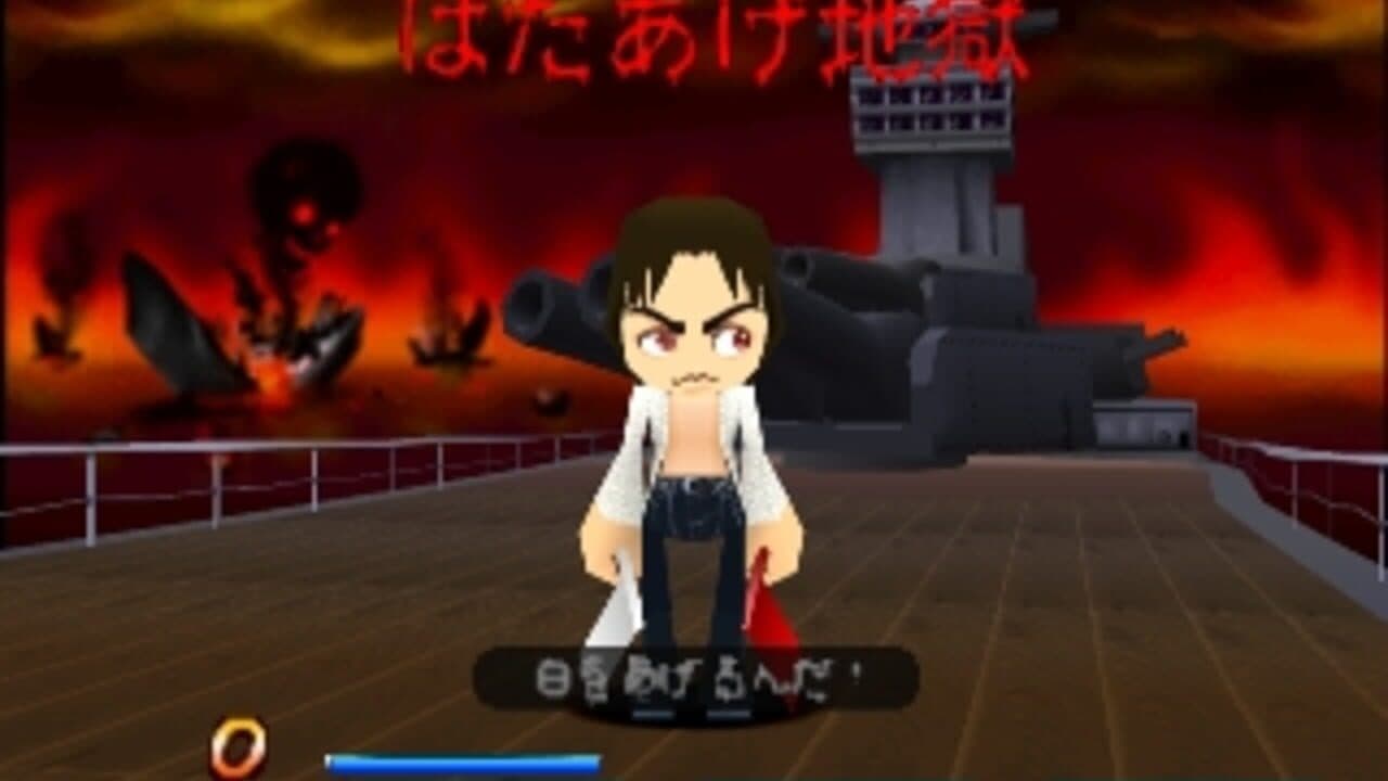 Gekitotsu Toma L'Arc: Tomarunner Vs L'Arc En Ciel screenshot 1