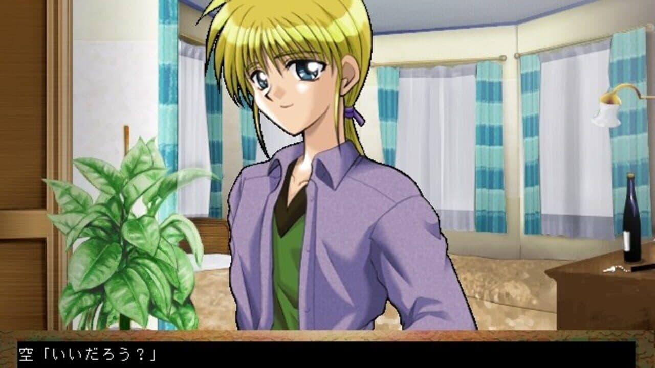 Saikai Sotsugyou Ryokou '98 thumbnail 5