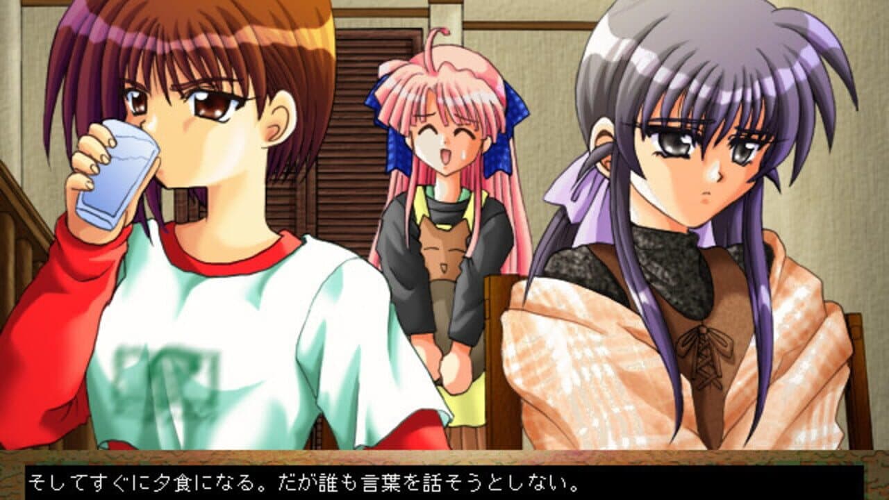Saikai Sotsugyou Ryokou '98 screenshot 1