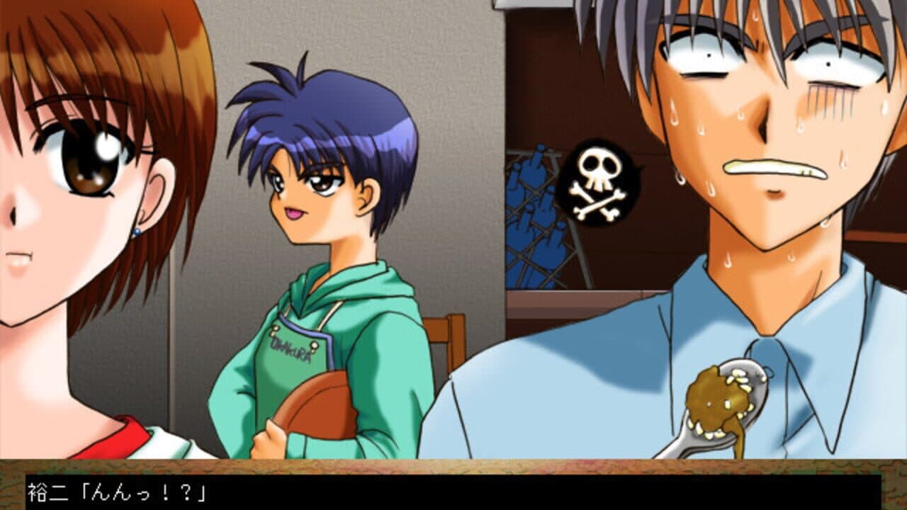 Saikai Sotsugyou Ryokou '98 thumbnail 4