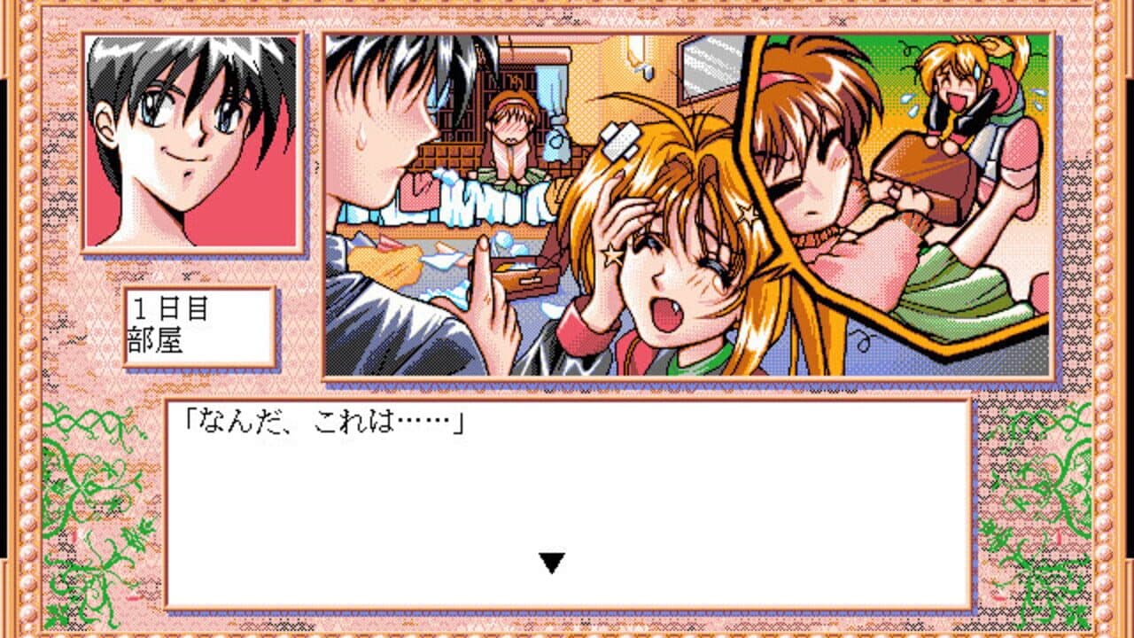 Sotsugyou Ryokou thumbnail 2