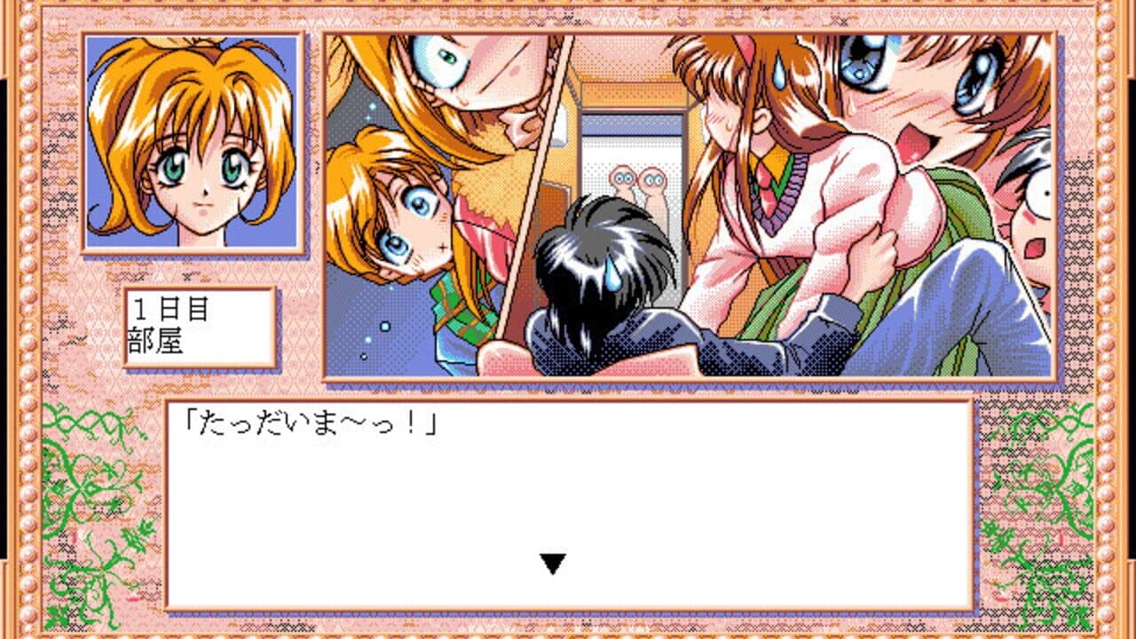 Sotsugyou Ryokou thumbnail 3