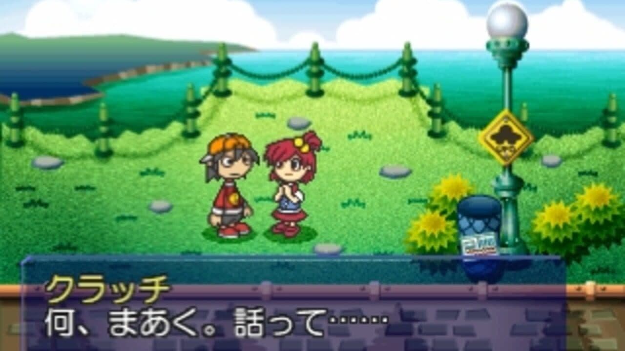 KuruKuru MaruMaru thumbnail 4