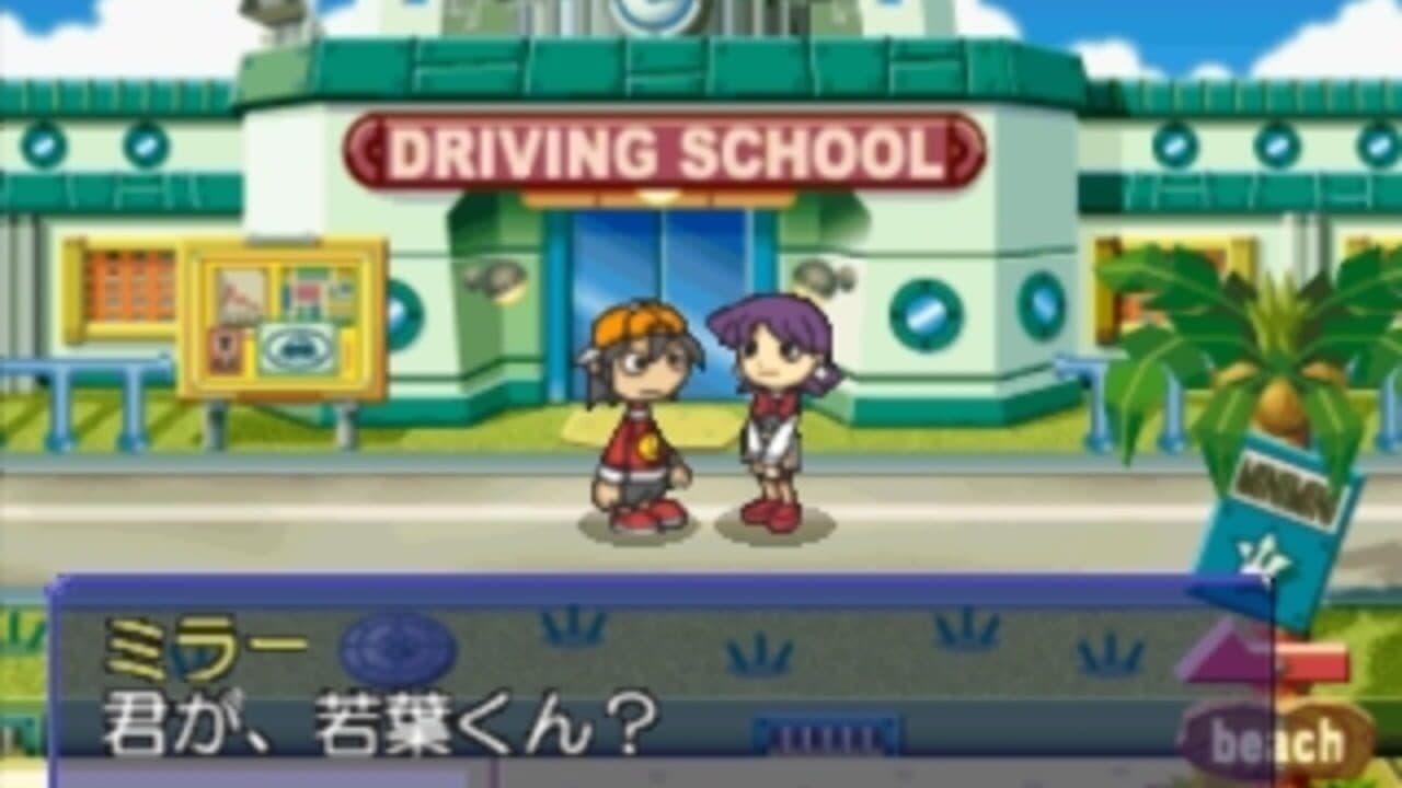 KuruKuru MaruMaru thumbnail 5