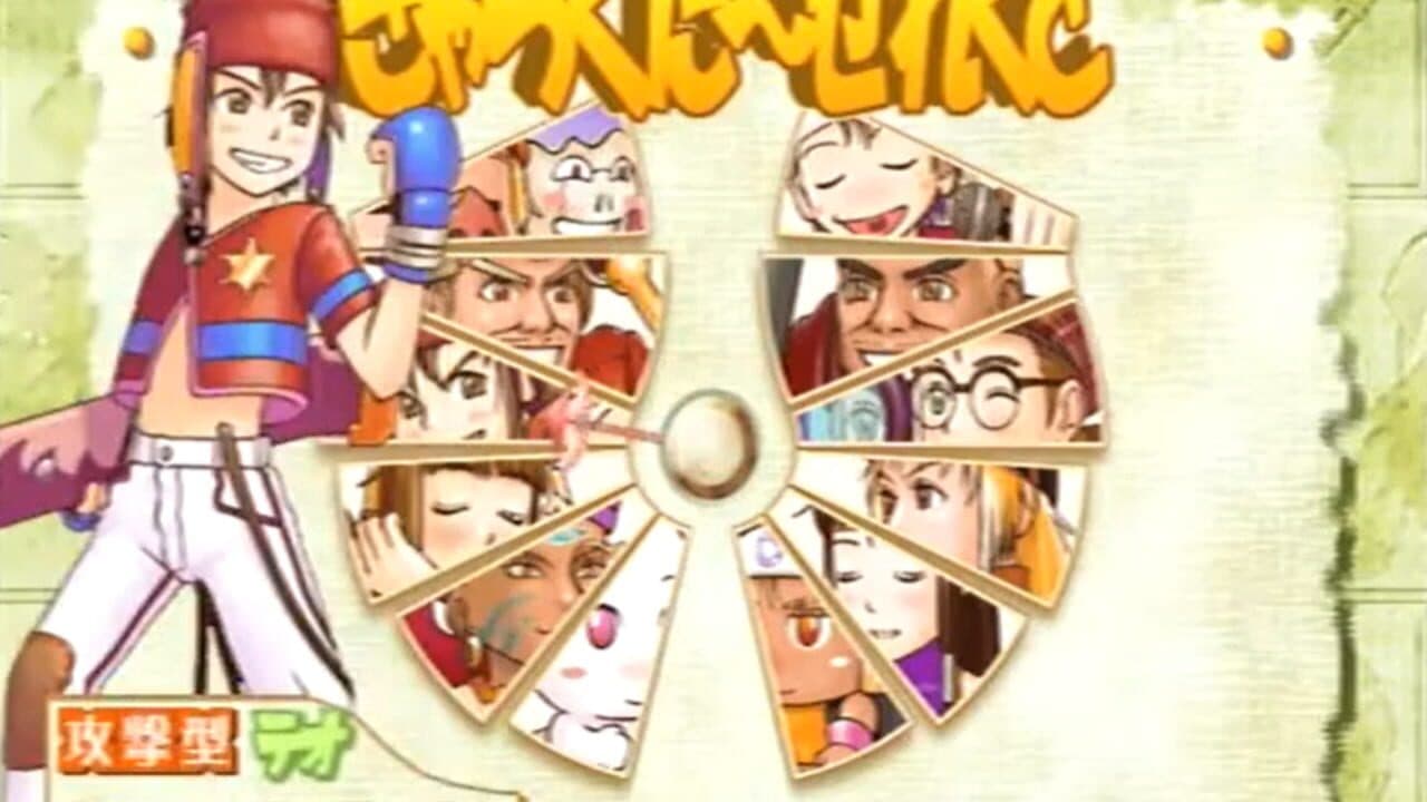 Plus Plum 2 thumbnail 2