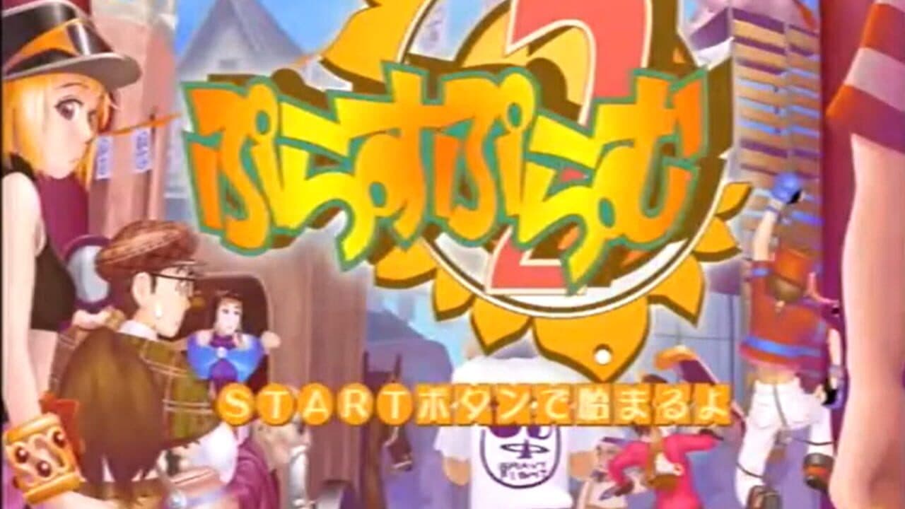 Plus Plum 2 thumbnail 3