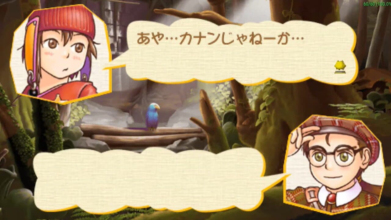 Plus Plum 2 thumbnail 4