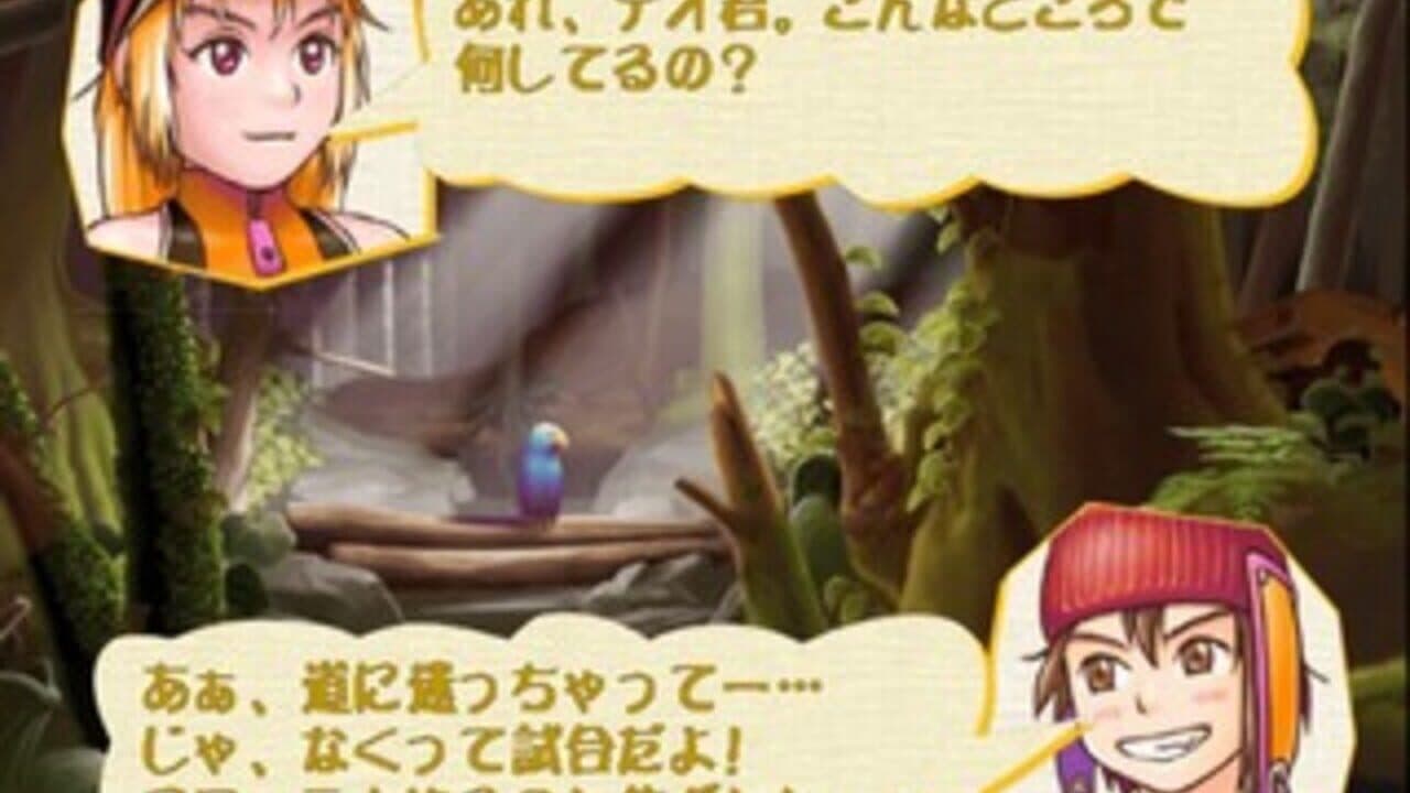 Plus Plum 2 Again thumbnail 2