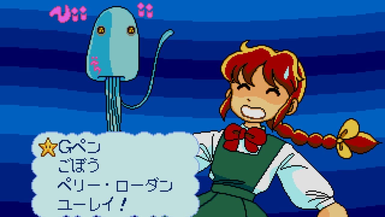 Yumimi Mix thumbnail 3