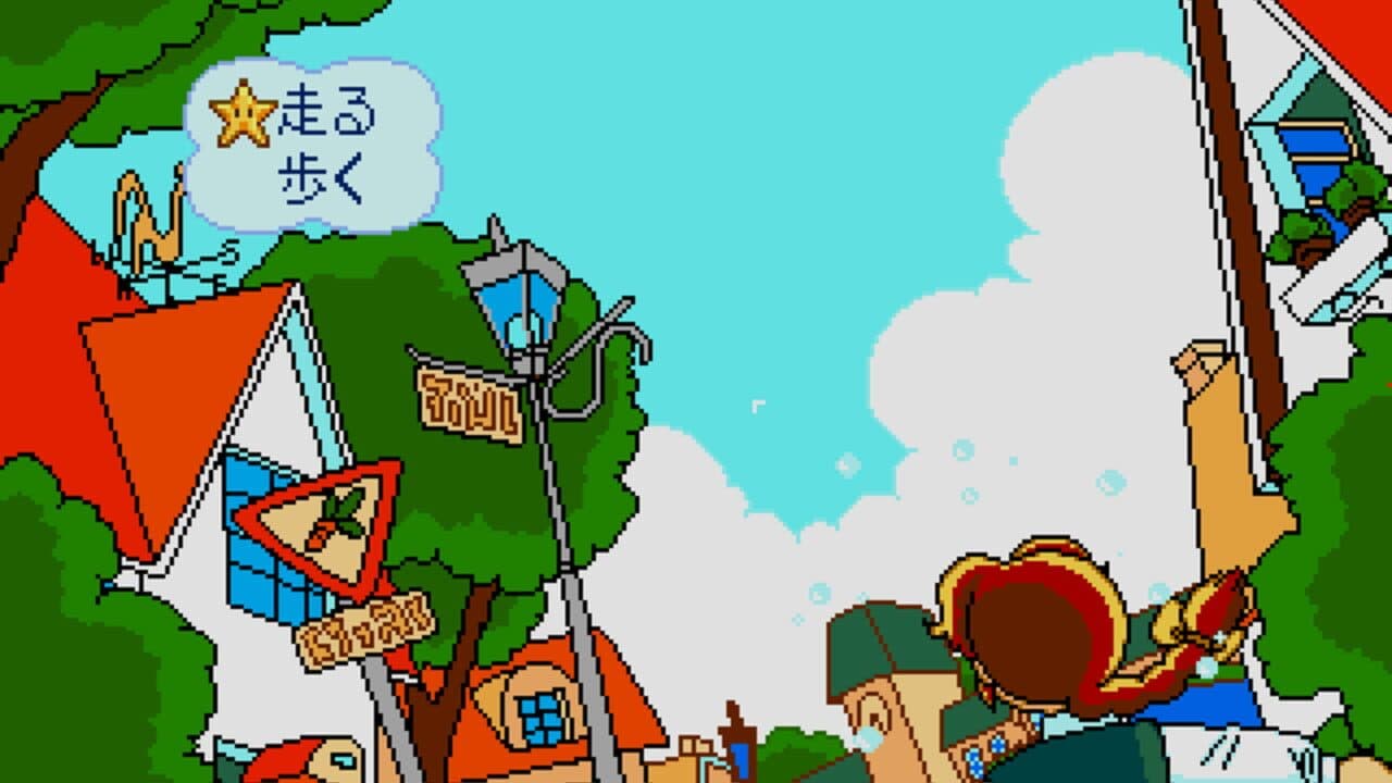 Yumimi Mix thumbnail 10