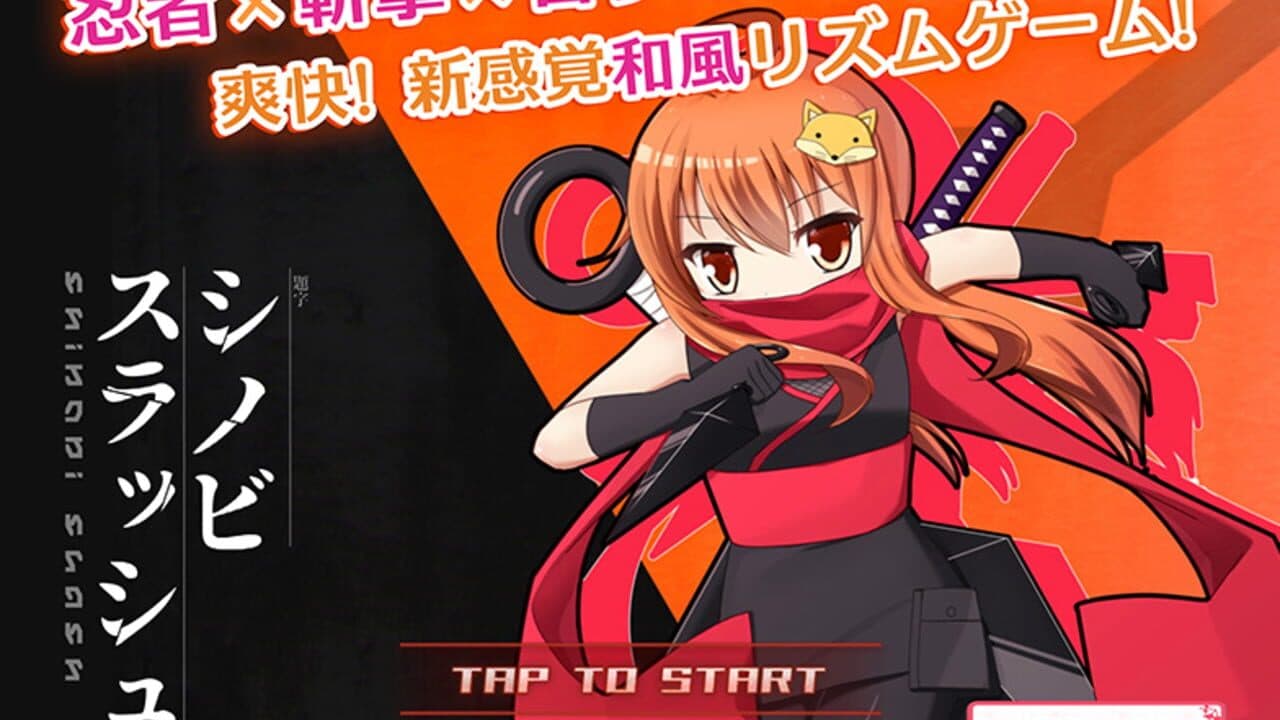 Shinobi Slash thumbnail 3