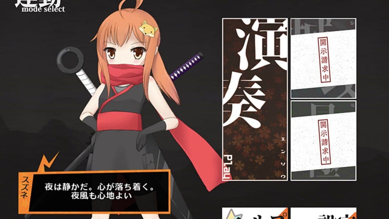 Shinobi Slash thumbnail 4