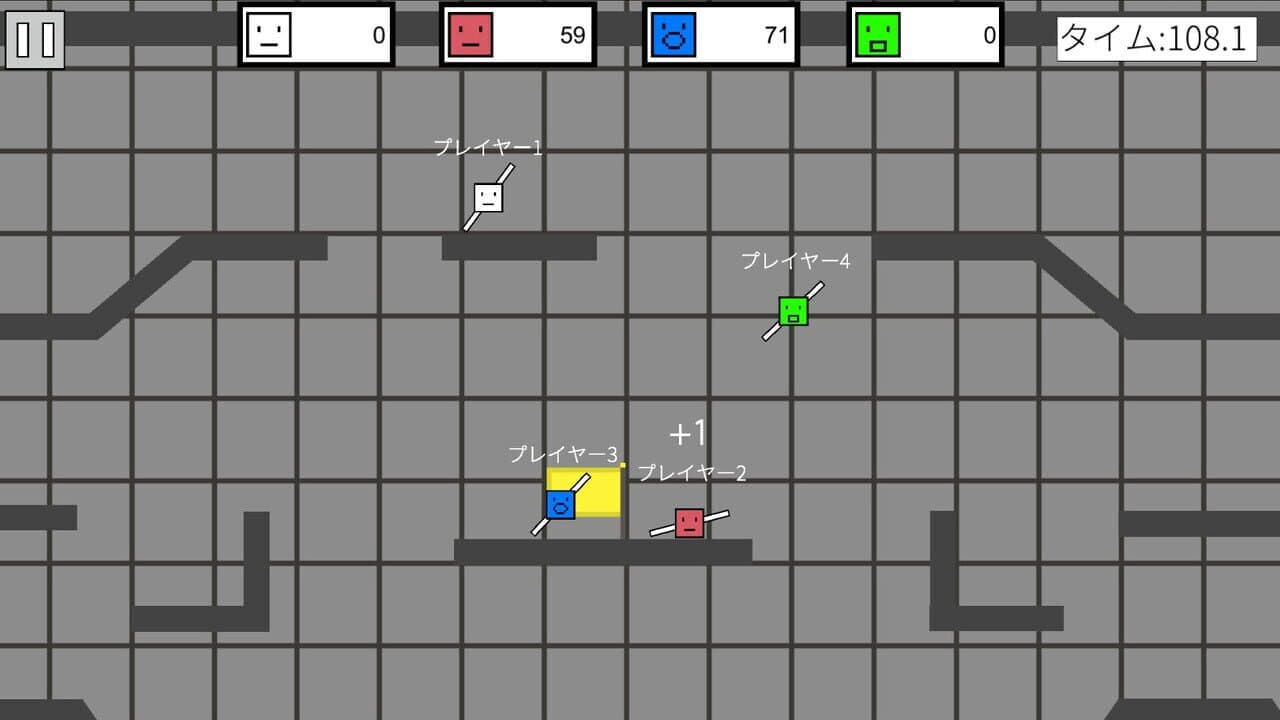 StickSpinner thumbnail 9