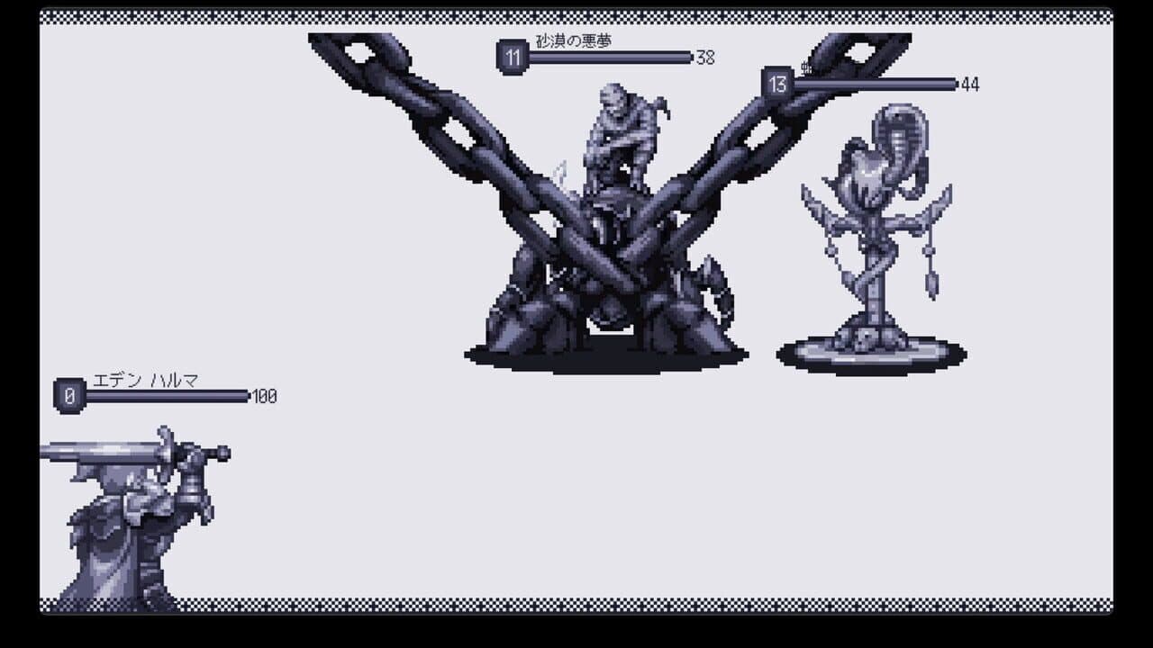 Harma thumbnail 2