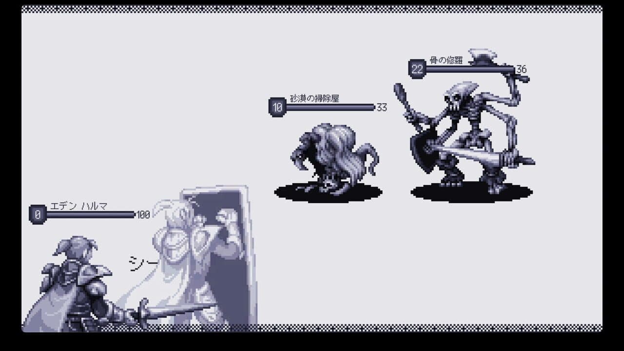 Harma thumbnail 3