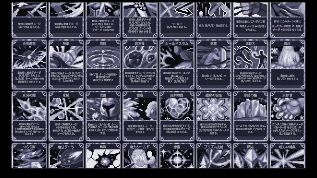 Harma thumbnail 5