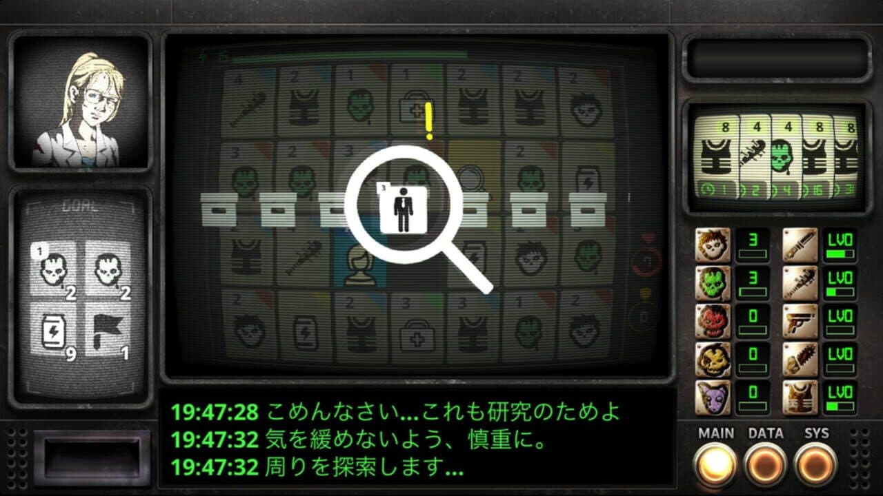 Immune Simulator thumbnail 3