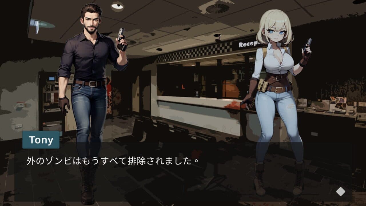 Immune Simulator screenshot 1