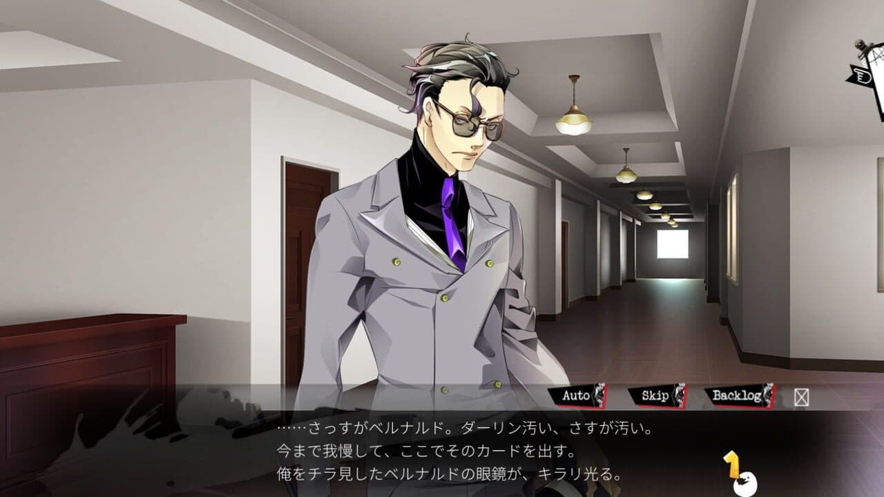 Lucky Dog 1 + Bad Egg screenshot 1