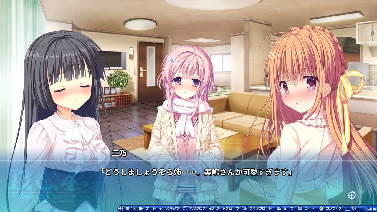 D.C.4: Da Capo 4 - Fortunate Departures thumbnail 2