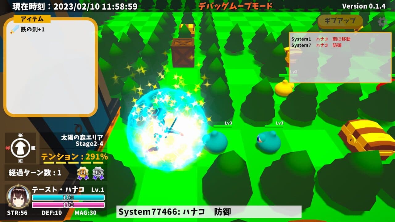 Douyara Builder wo Yatteiru Oshi no V ni ha Watashi no Comment ga Hitsuyou-rashii-ken thumbnail 2