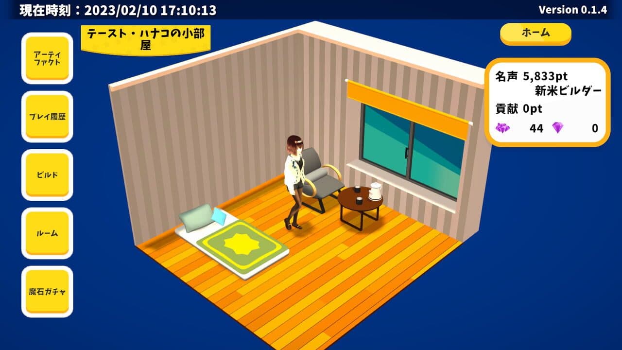 Douyara Builder wo Yatteiru Oshi no V ni ha Watashi no Comment ga Hitsuyou-rashii-ken thumbnail 6
