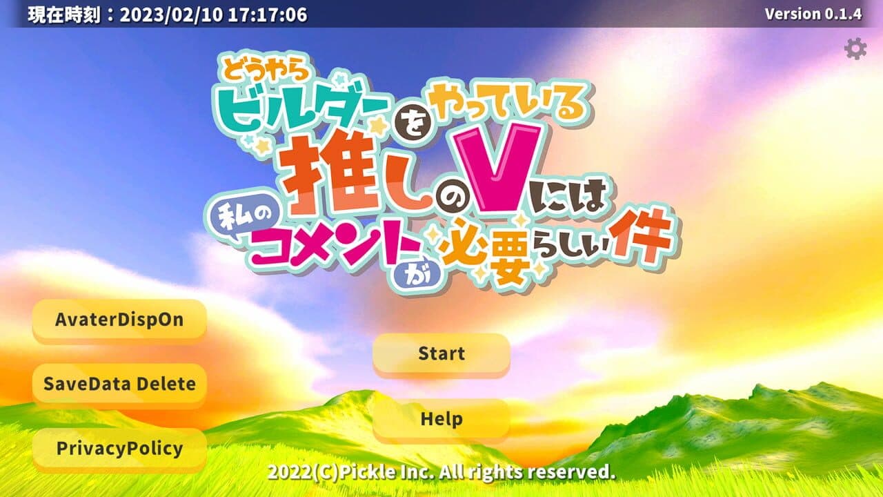 Douyara Builder wo Yatteiru Oshi no V ni ha Watashi no Comment ga Hitsuyou-rashii-ken thumbnail 4