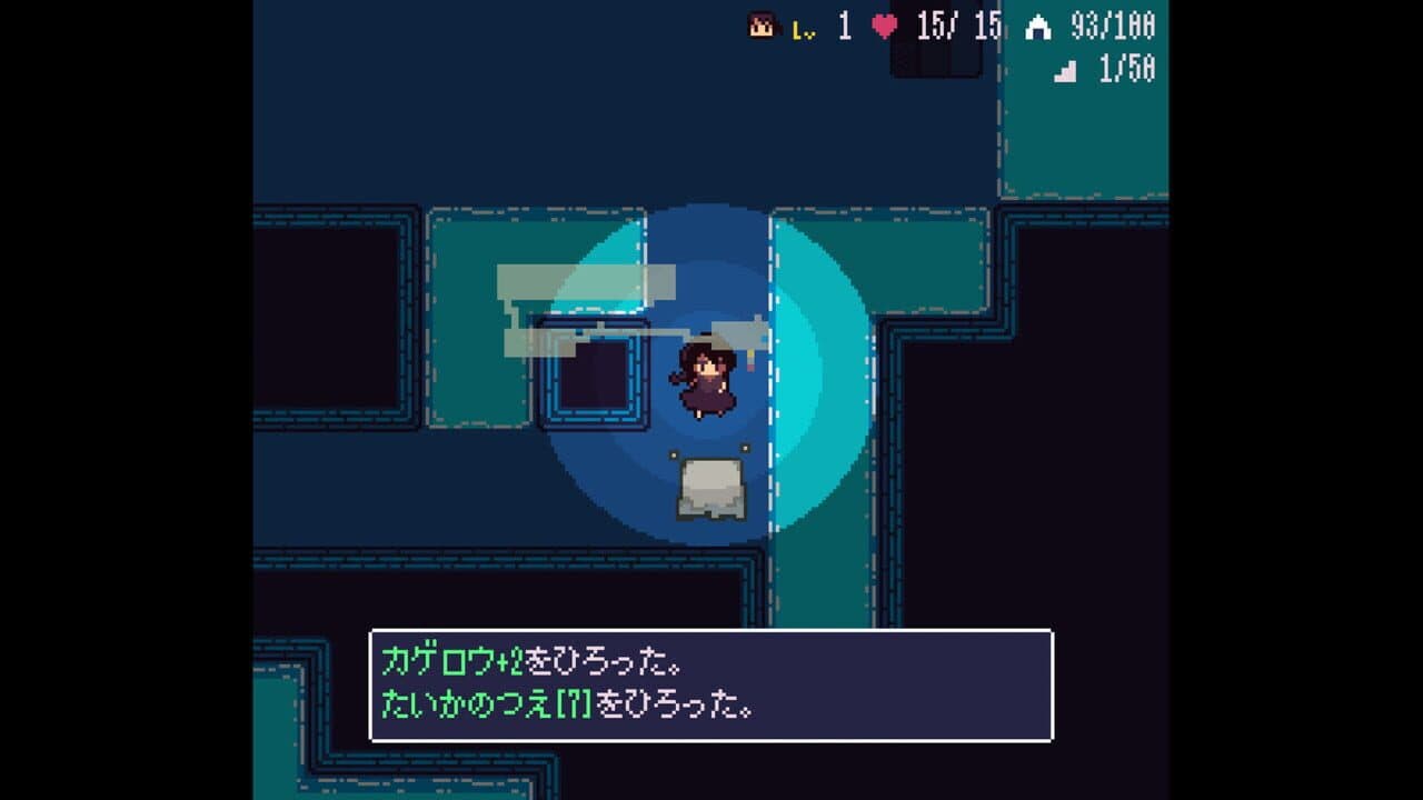 Echoes screenshot 1
