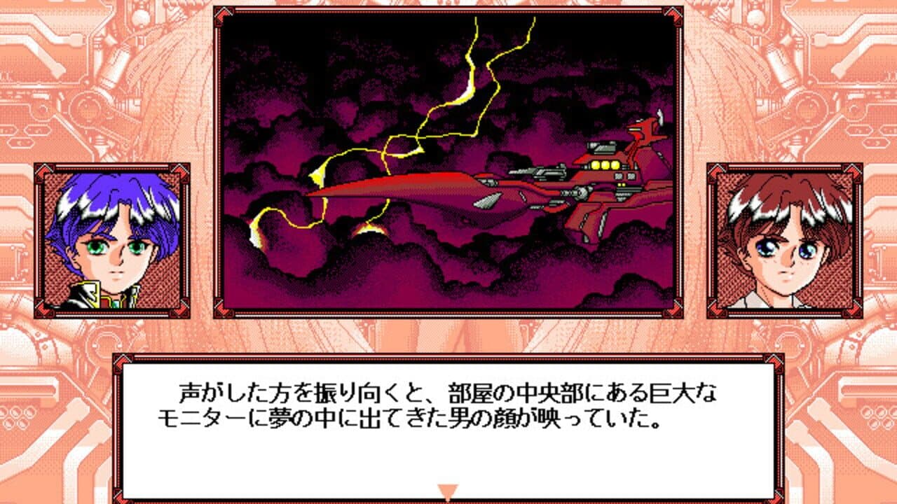 Sei Shoujo Sentai Lakers screenshot 1