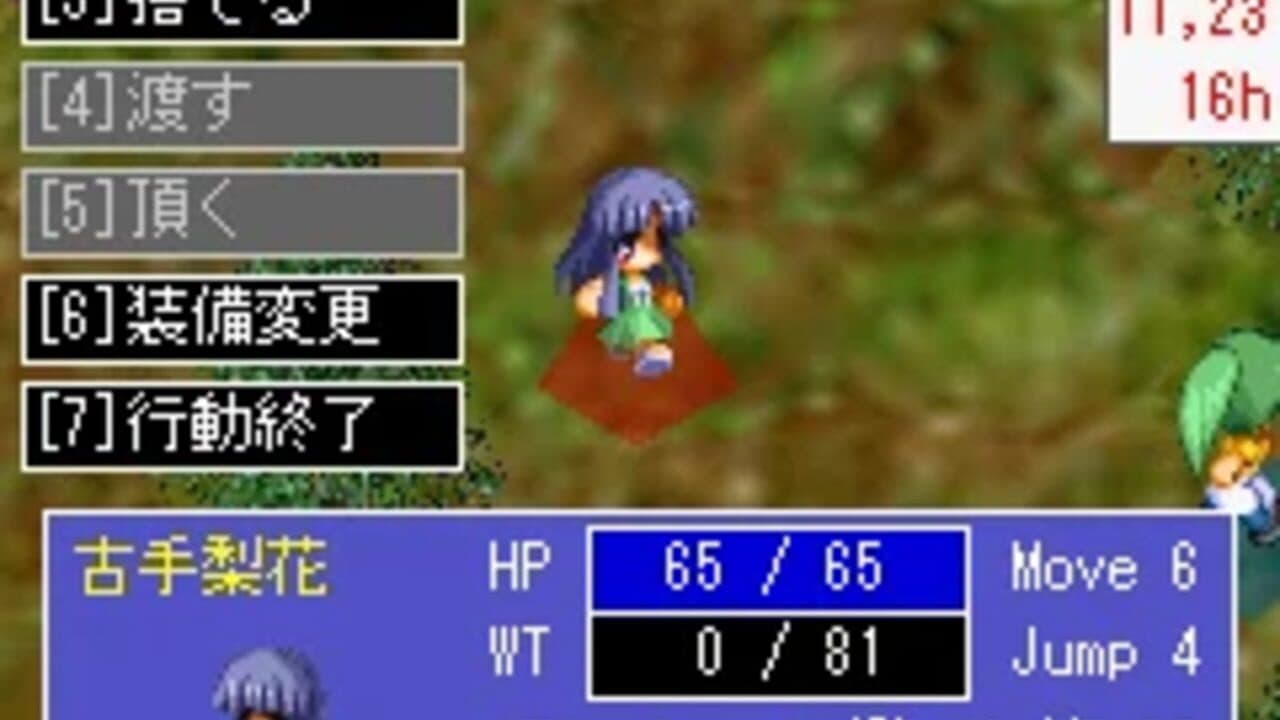 Higurashi no Naku Koro ni Tactics thumbnail 2